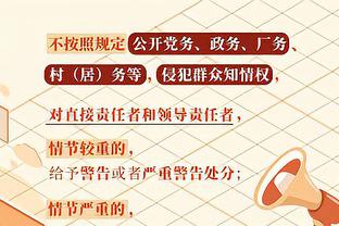 火箭已落后爵士1个胜场 剩余33场14主19客