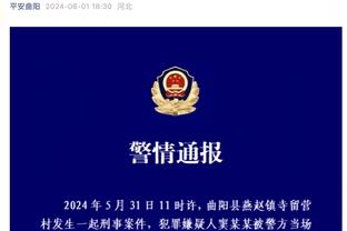 克莱谈与TJD化学反应：以前我都和三弟特雷斯打球 现是和小特雷斯