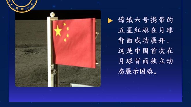 巴黎残奥会盲人足球分组：中国与法国、巴西、土耳其同组