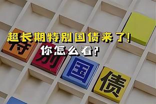 瓜迪奥拉：我们表现非常、非常、非常好 拿不到分我们无能为力