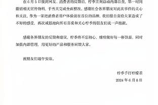 基翁：萨卡最后的任意球应该射门，阿森纳踢得不紧不慢不配晋级